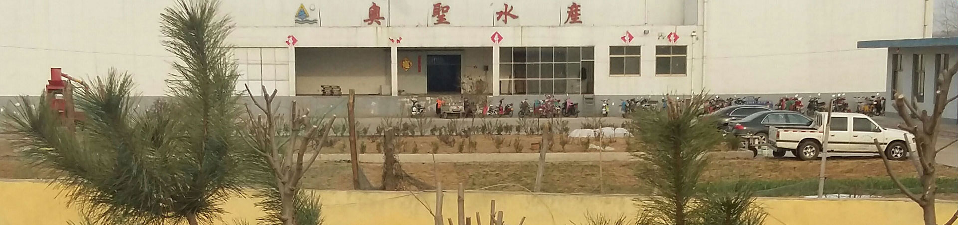 廢水蒸發(fā)器