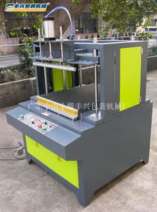 羅定包裝機 豐興包裝機械 怪味胡豆包裝機