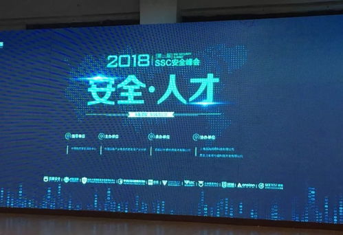 聚焦軟件安全 SecZone開源網(wǎng)安帶您走進網(wǎng)絡(luò)安全周